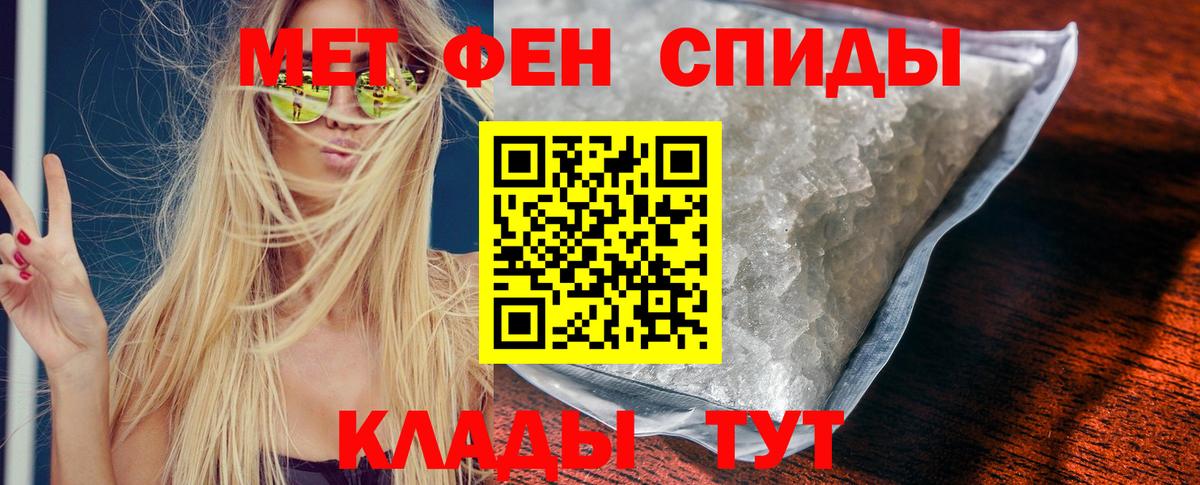 Оренбург  Amphetamine 97%  АМФ VHQ  Вход с VPN 