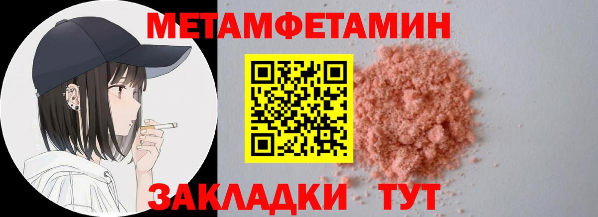 АМФ  АМФ Premium  Вход с VPN  Оренбург 