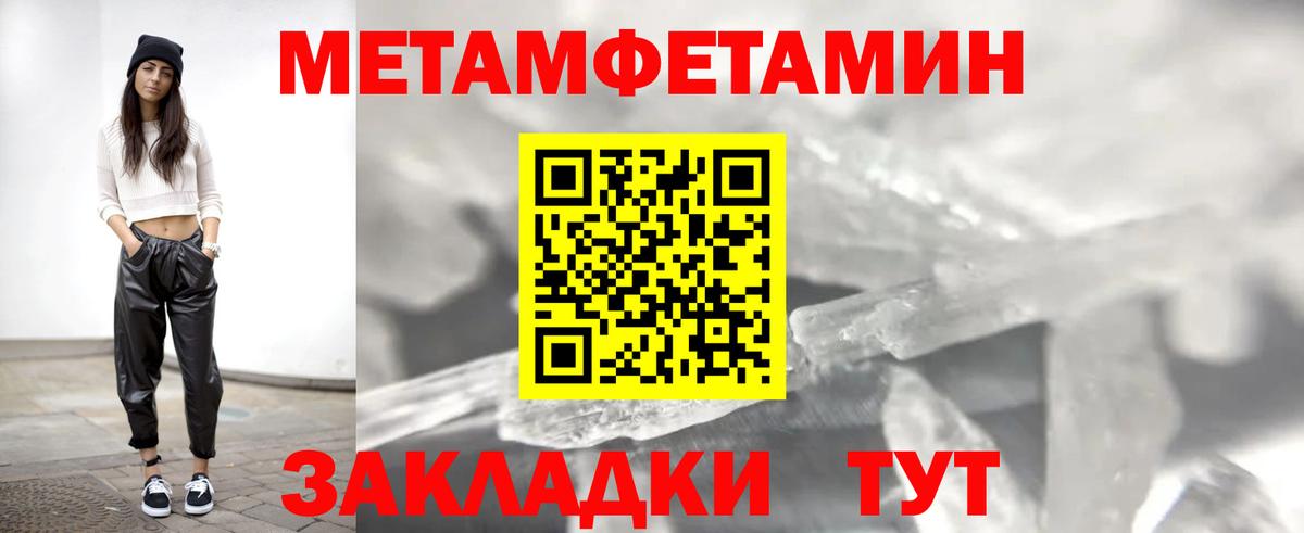 Амфетамин Premium Оренбург