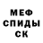 ГЕРОИН гречка iron hvan