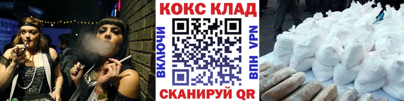 купить наркоту  Оренбург  КОКАИН 97% 