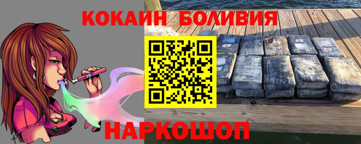 КОКАИН 97% Оренбург