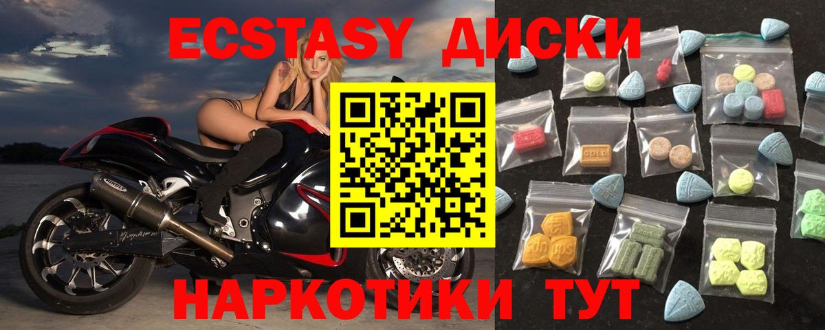 Оренбург  Ecstasy бентли  XTC  Вход с VPN 