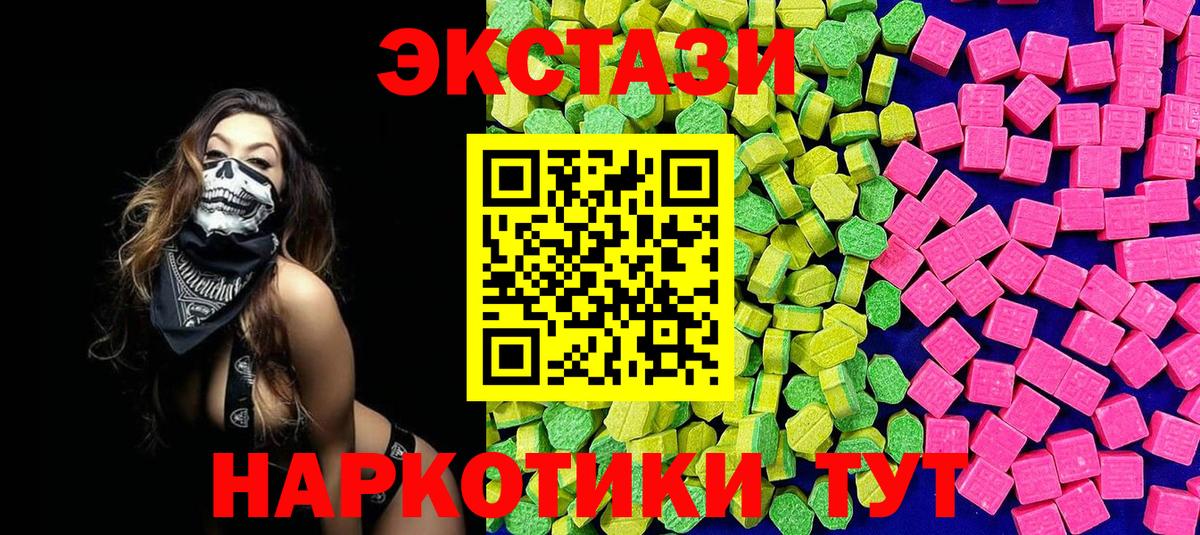 Ecstasy Philipp Plein Оренбург