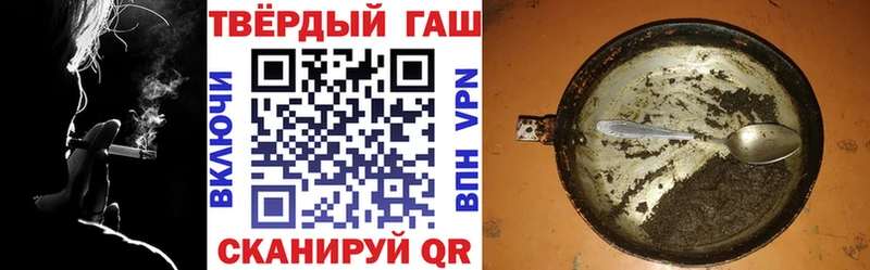 это как зайти  как найти наркотики  Оренбург  ГАШ убойный 
