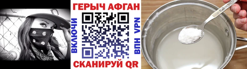 KRAKEN ССЫЛКА купить наркотики сайты Оренбург ГЕРОИН афганец