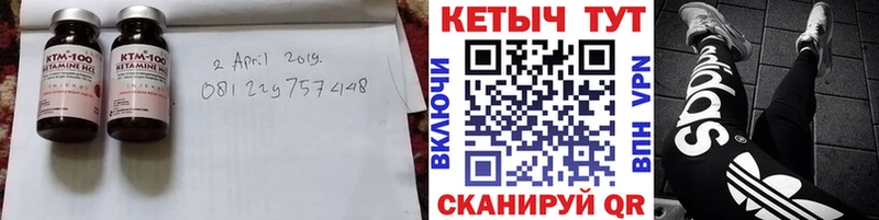 КЕТАМИН ketamine  Оренбург 