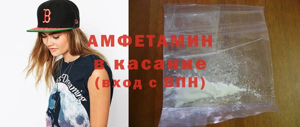 стафф Козловка