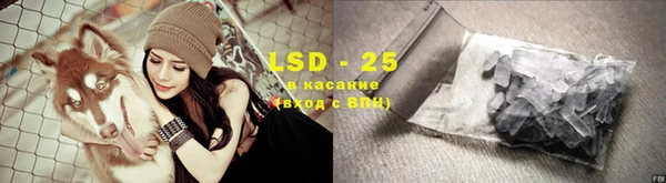 MESCALINE Кодинск