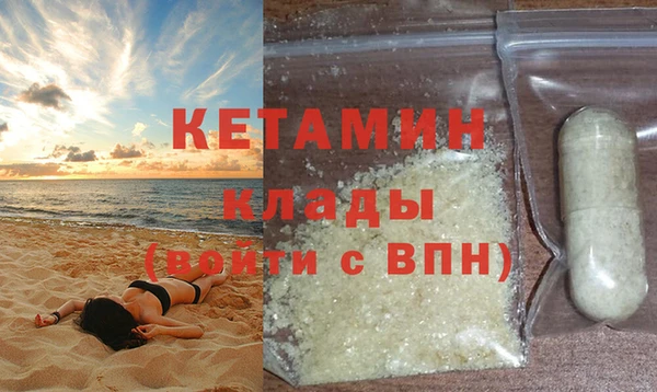 MESCALINE Кодинск