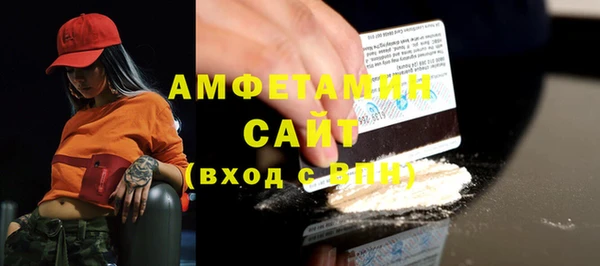 мескалин Козельск