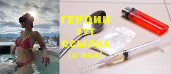MESCALINE Кодинск