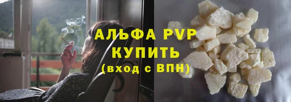 мескалин Козельск