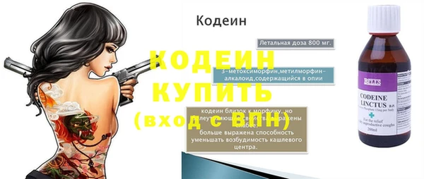 MESCALINE Кодинск