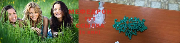 стафф Козловка