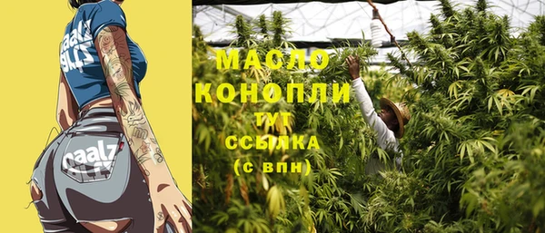 MESCALINE Кодинск