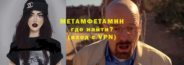 мескалин Козельск