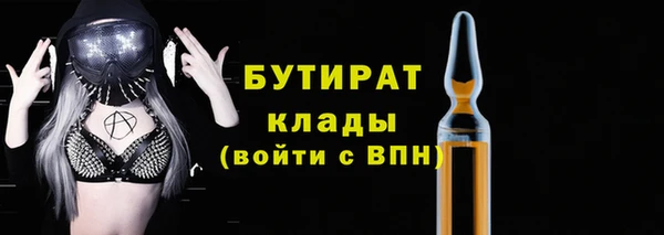 мескалин Козельск