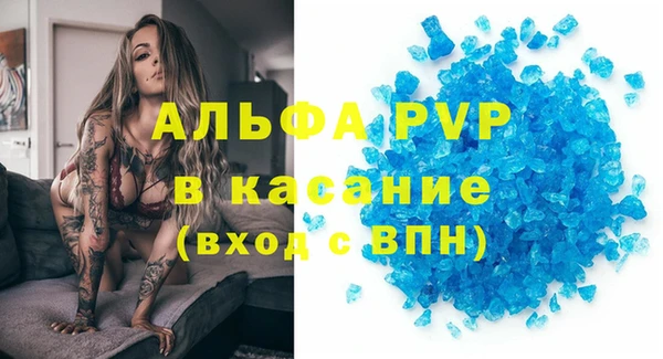 мескалин Козельск