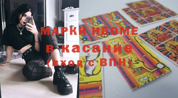 мескалин Козельск