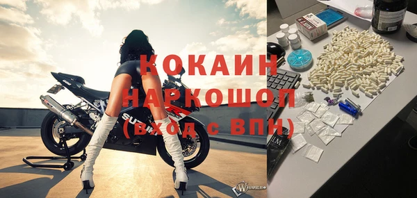 мескалин Козельск