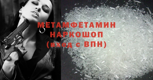 MESCALINE Кодинск