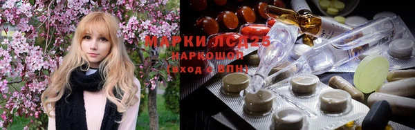 стафф Козловка