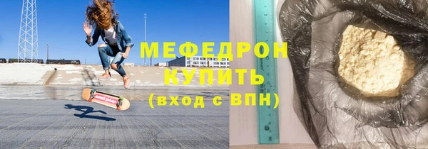 MESCALINE Кодинск