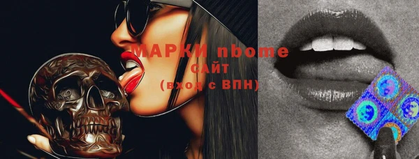 шишки Карталы