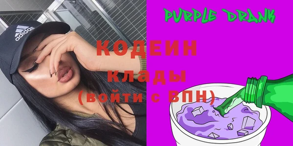 стафф Козловка