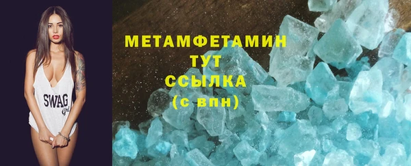 стафф Козловка