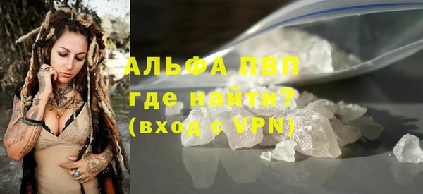 мескалин Козельск