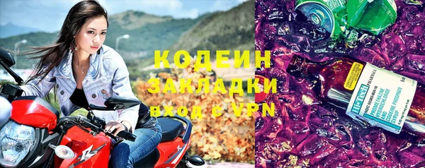 MESCALINE Кодинск