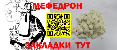 эйфоретик Абакан