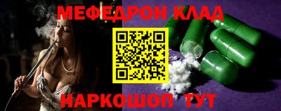 мефедрон мука Нальчик