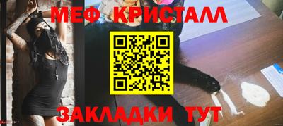 бутик Наро-Фоминск