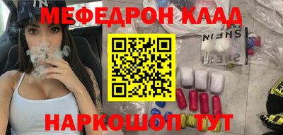 соль курить ск Абинск