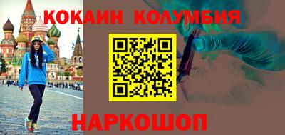 бутик Наро-Фоминск