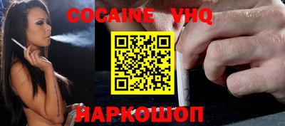эйфоретик Абакан