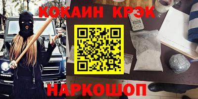 эйфоретик Абакан