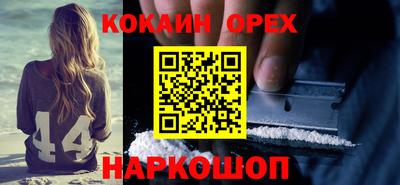 соль курить ск Абинск