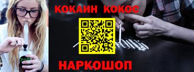 мефедрон мука Нальчик