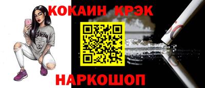 эйфоретик Абакан