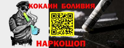бутик Наро-Фоминск