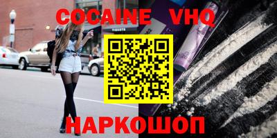 мефедрон мука Нальчик