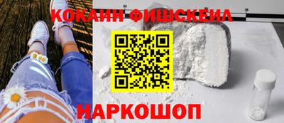 мефедрон мука Нальчик