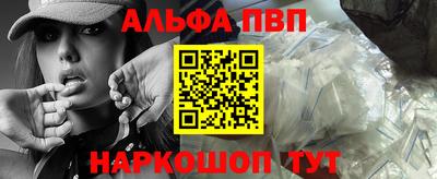 эйфоретик Абакан