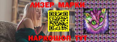 бутик Наро-Фоминск