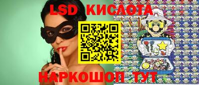 бутик Наро-Фоминск